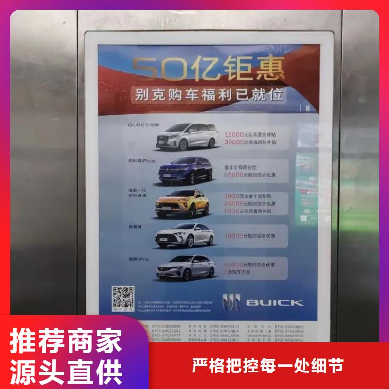 小区道闸广告位发布商家直供当地公司
