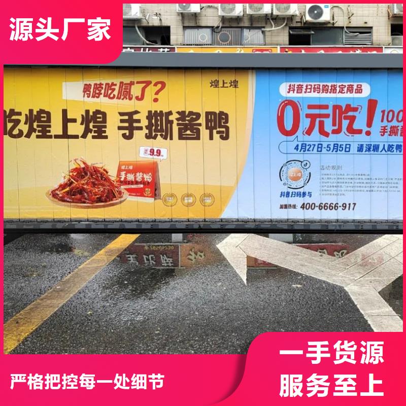 上海市区社区道闸广告本地公司支持批发零售