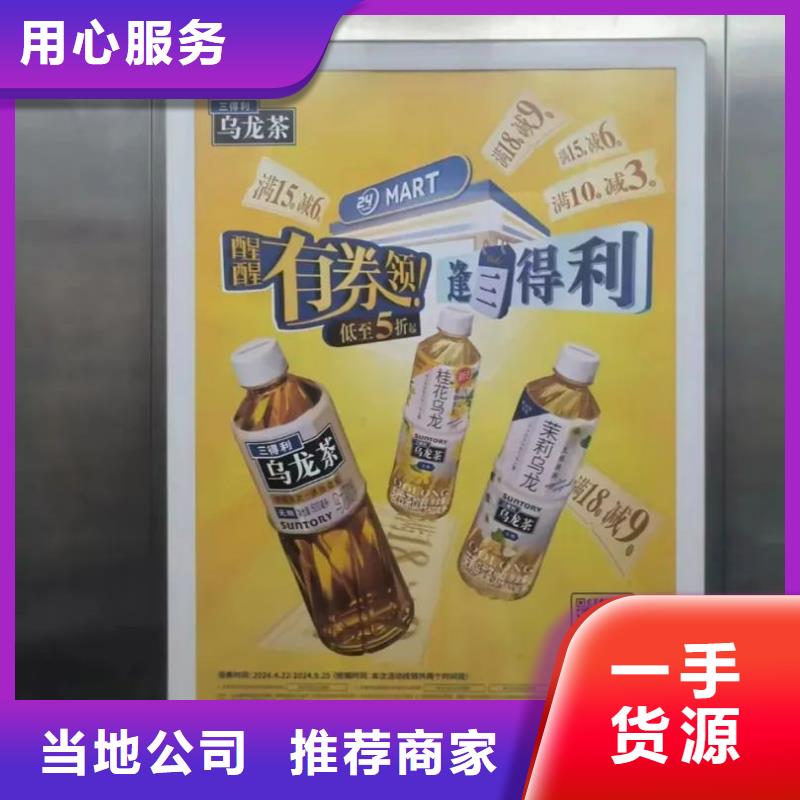 当地门禁广告公司本地广告服务商同城经销商