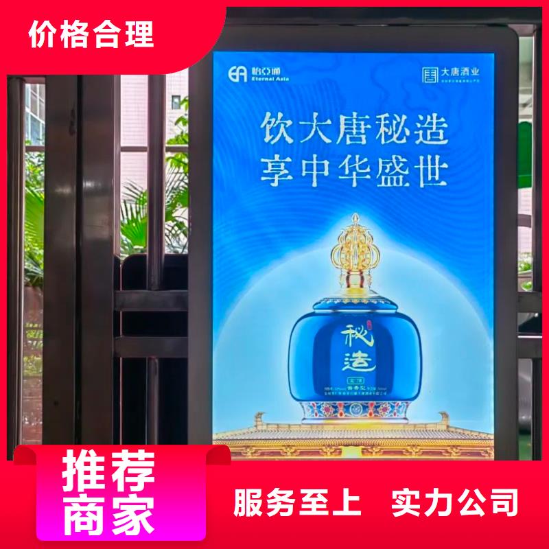 道闸广告发布公司信誉有保证实力派厂家