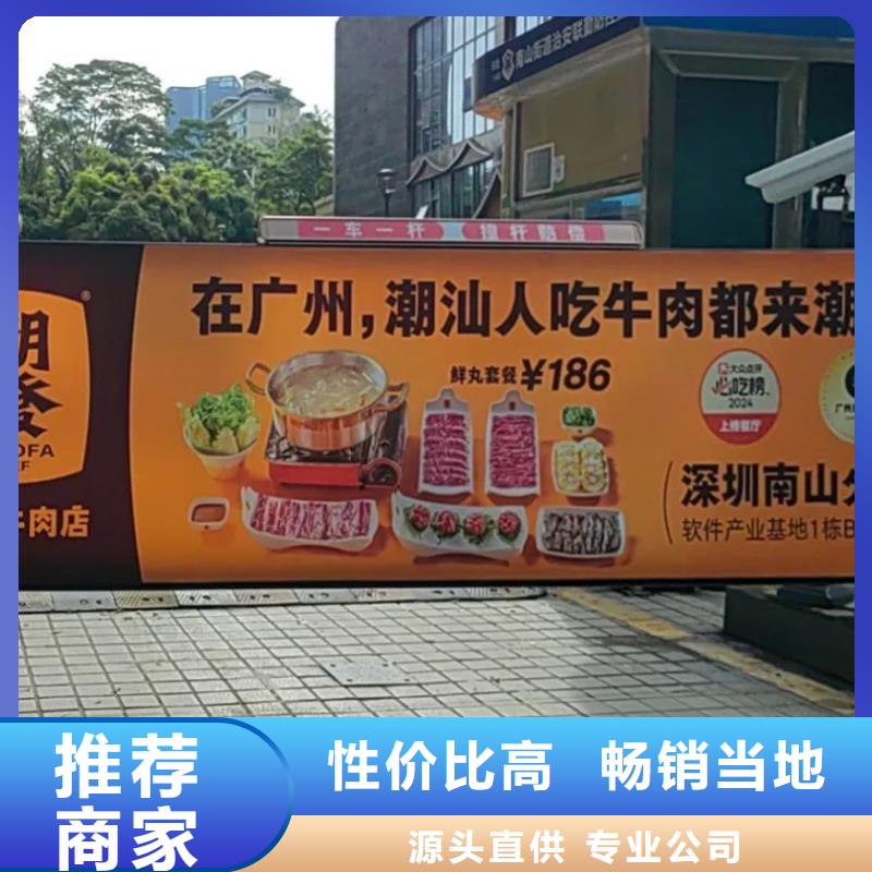 小区道闸广告牌品质服务当地经销商