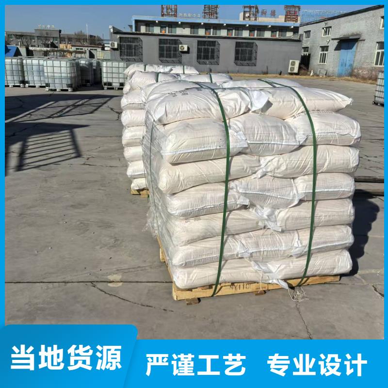 绿色结壳抑尘剂矿用泡沫抑尘剂尘剂厂家地址品质可靠
