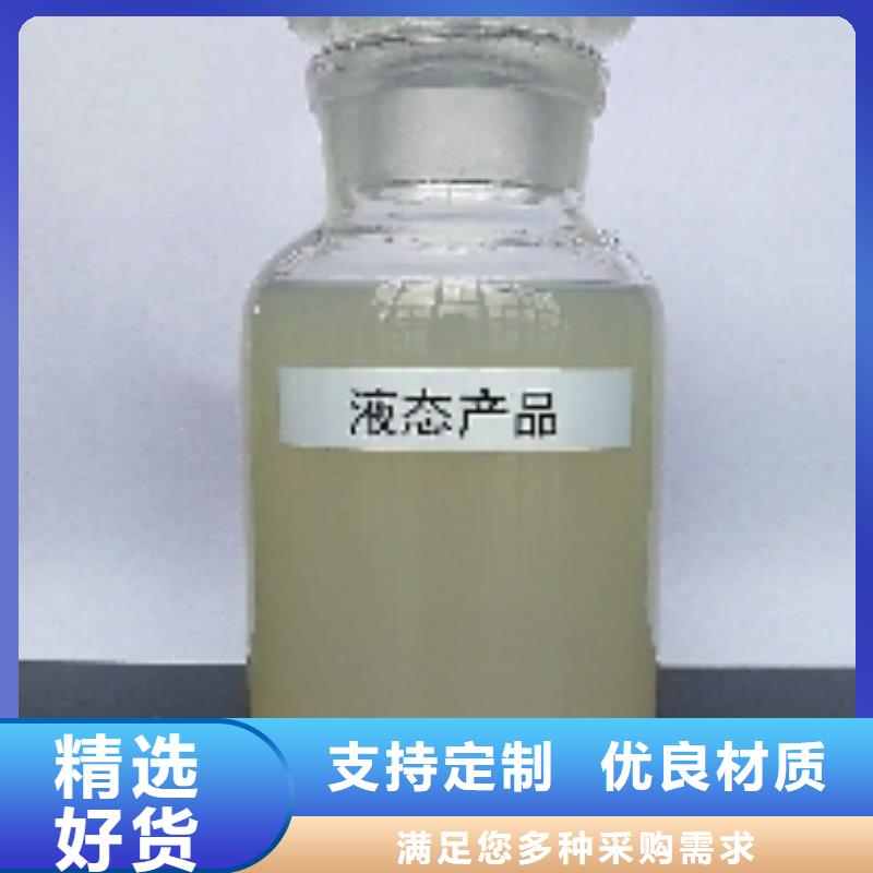 生物酶降尘剂pm10治理溶液精心选材