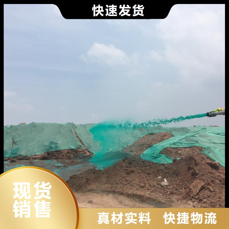 尾矿专用结壳抑尘剂生物抑尘剂专业生产厂家本地货源