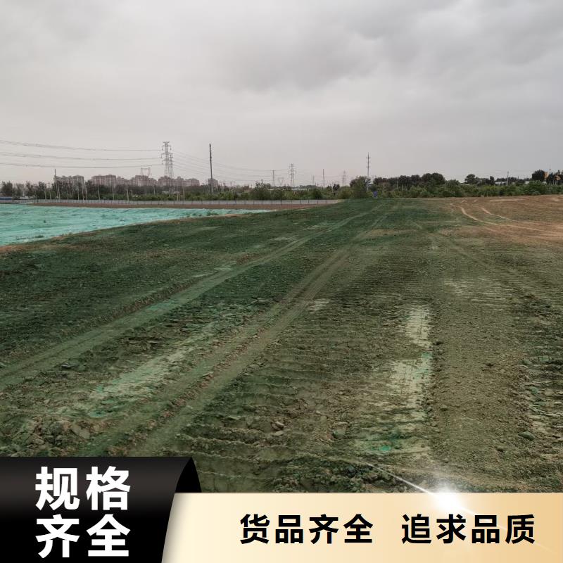生物结壳抑尘剂批发厂家粉末结壳抑尘剂用途广泛