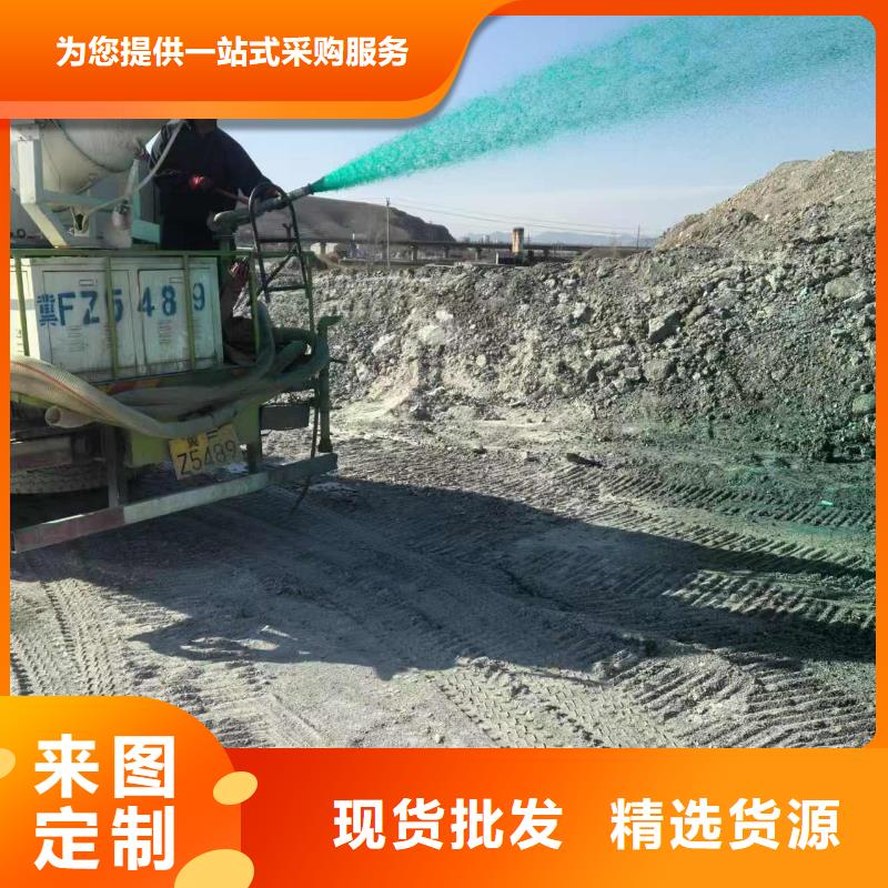 液体抑尘剂厂家批发矿用结壳抑尘剂当地经销商