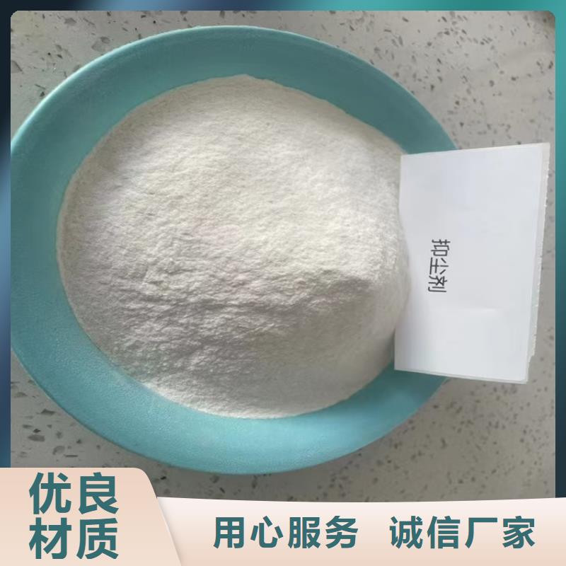 尾矿专用结壳抑尘剂固沙环保抑尘剂厂家地址自产自销