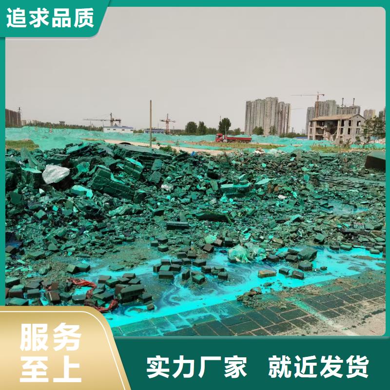氮氧化物治理溶液生产厂家价格有优势