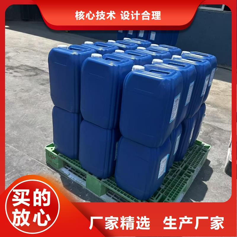 臭氧抑制剂pm10治理溶液同城经销商
