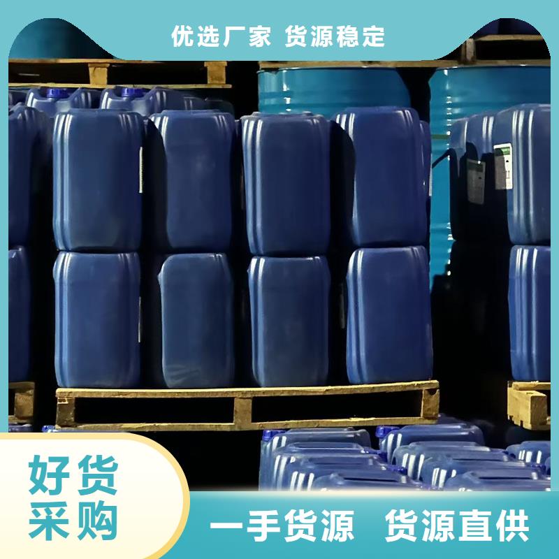 工地专用抑尘剂批发厂家大气治理抑尘剂优质货源