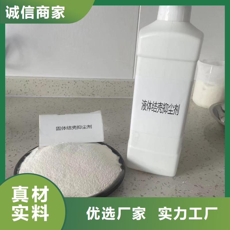 臭氧治理溶液厂家严选好货
