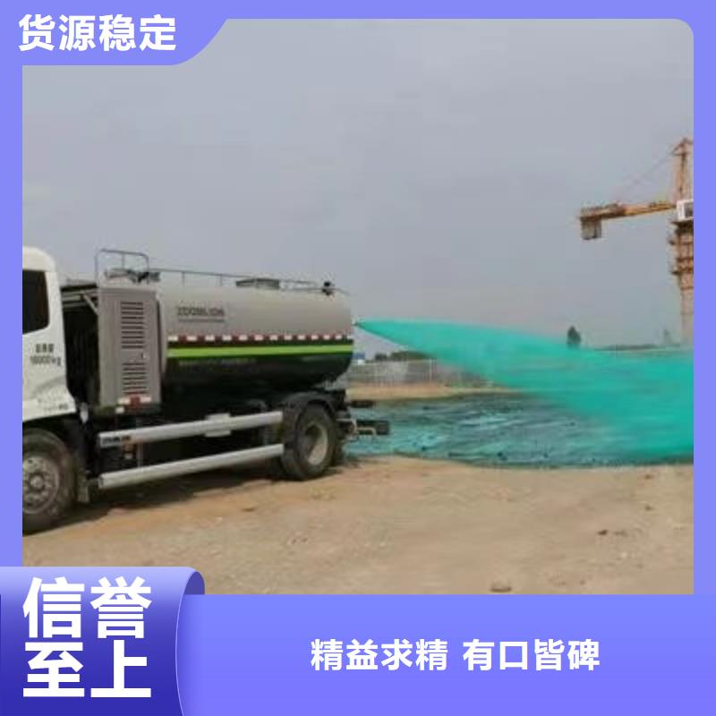 环保抑尘剂生产加工同城生产商