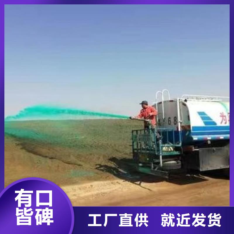 液体抑尘剂批发厂家环保抑尘剂来图定制量大从优