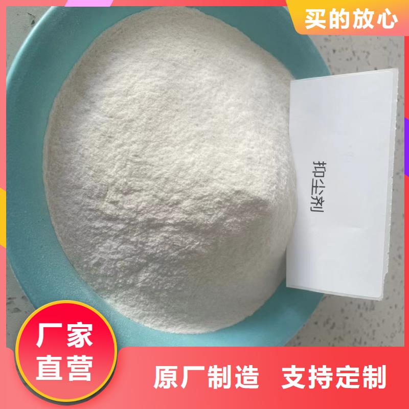 环保结壳抑尘剂生产厂家出厂严格质检