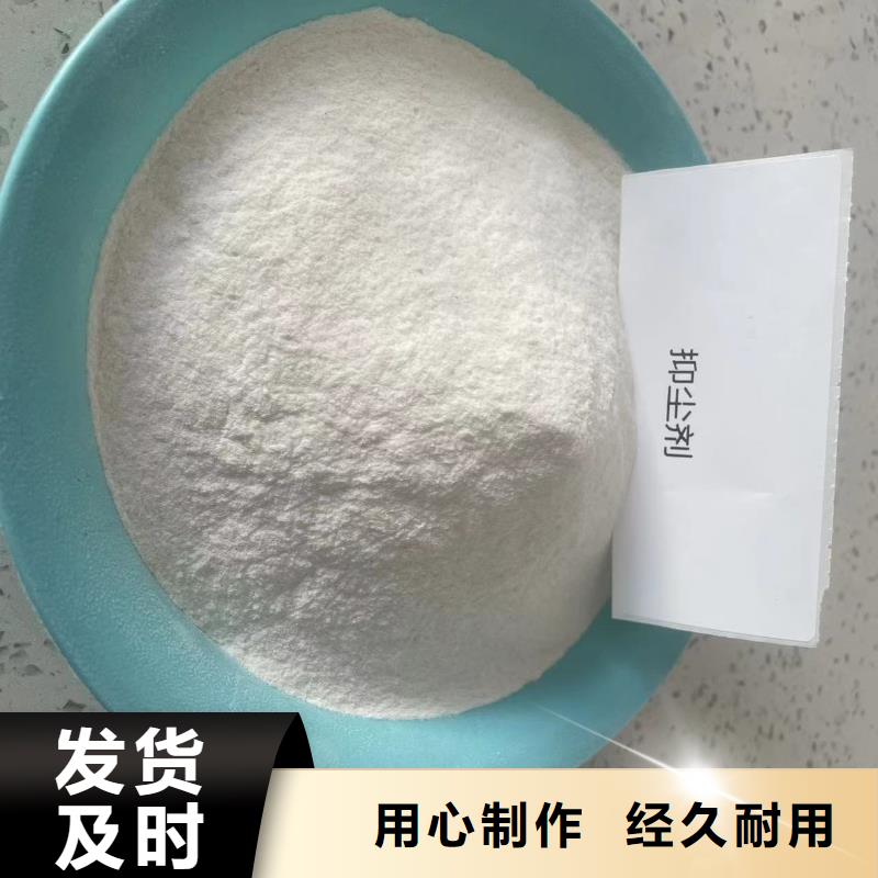 工地抑尘剂批发厂家矿用结壳抑尘剂可接急单