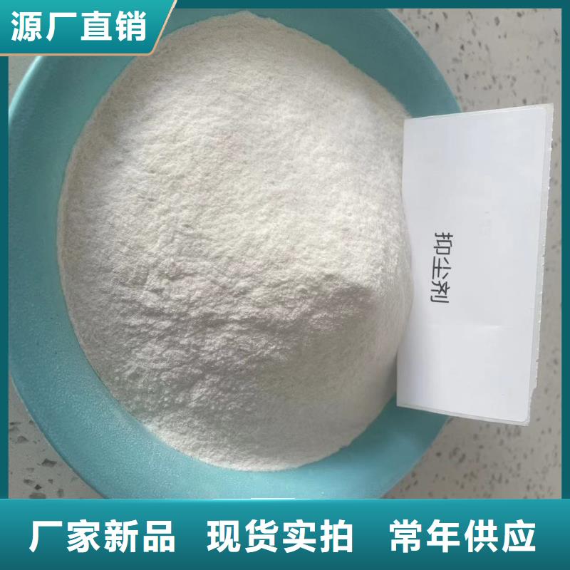 生物酶大气治理溶液今日出货快