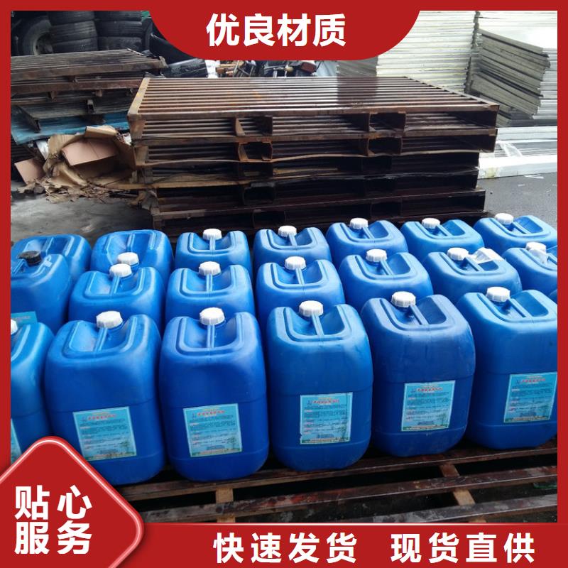 工业锅炉除垢剂锅炉复合防腐除垢剂专业生产厂家同城公司
