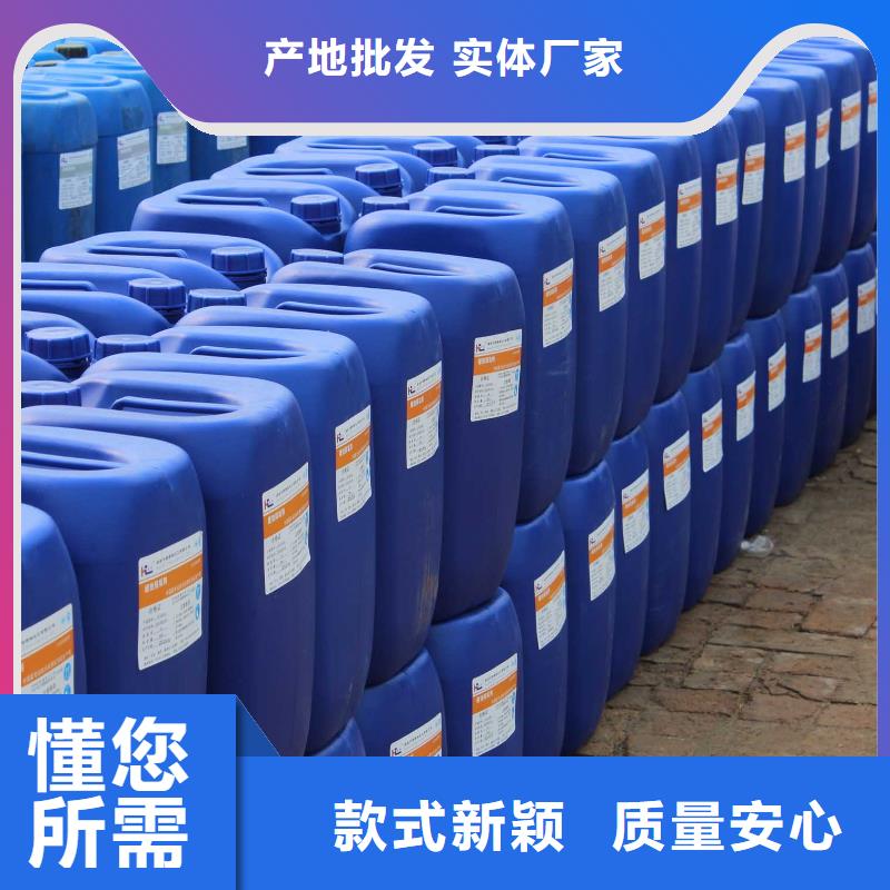锅炉除垢清洗剂锅炉复合防腐除垢剂厂家供应免费获取报价