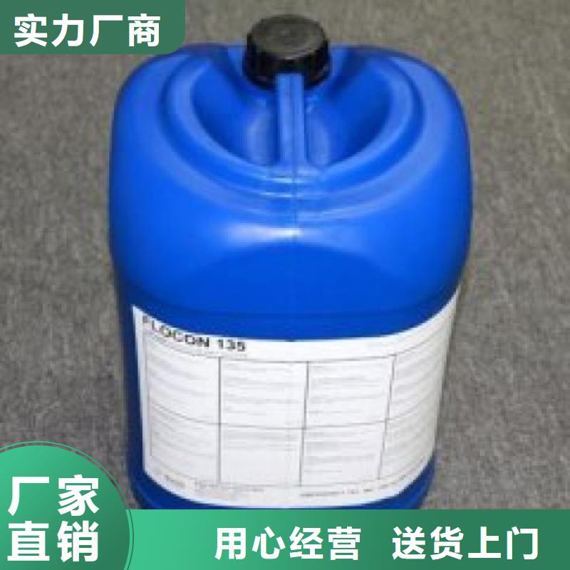 换热器清洗剂全国专线直发同城生产厂家