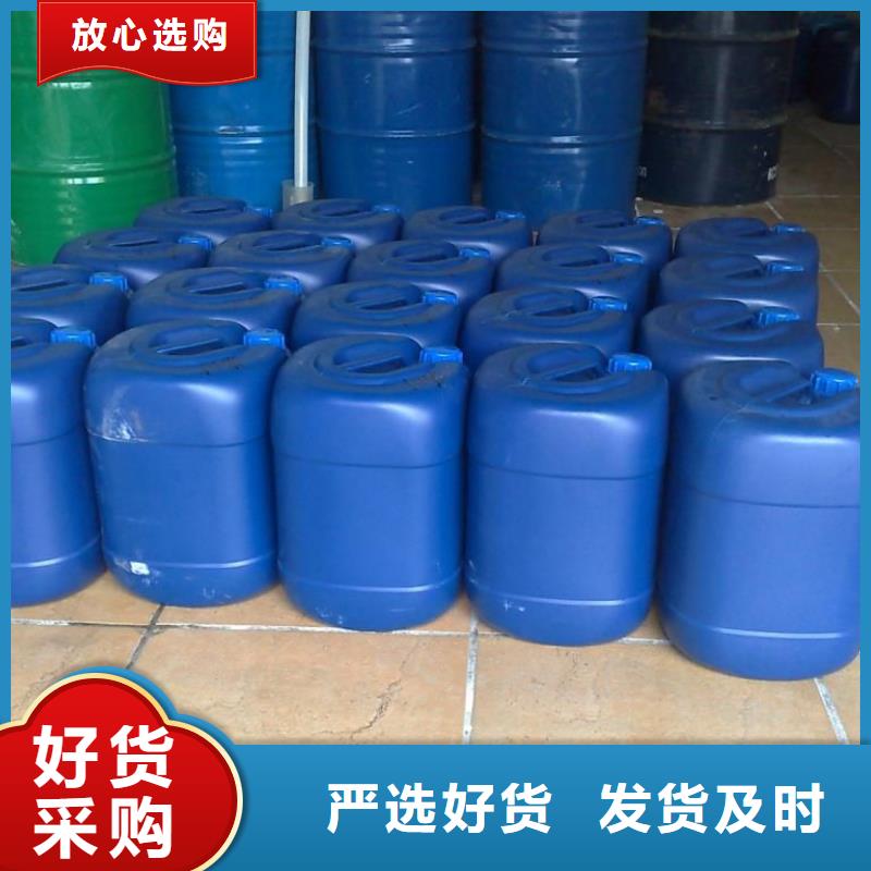 中央空调清洗除垢剂除垢本地货源