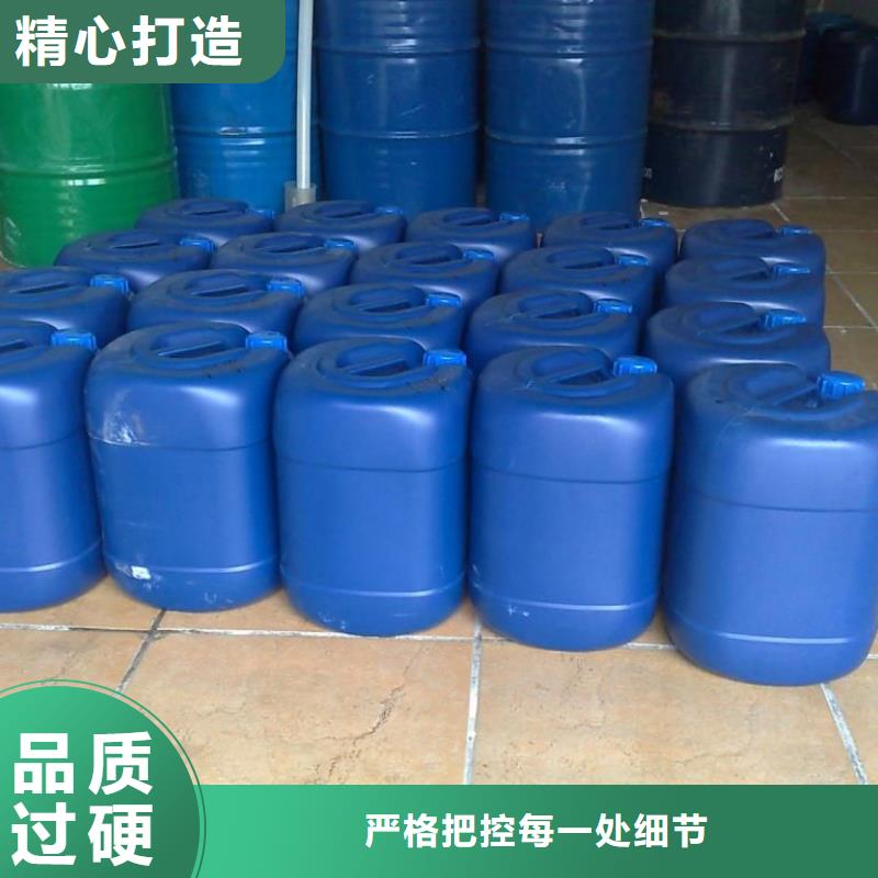 工业清洗剂锅炉复合防腐除垢剂厂家供应实力派厂家