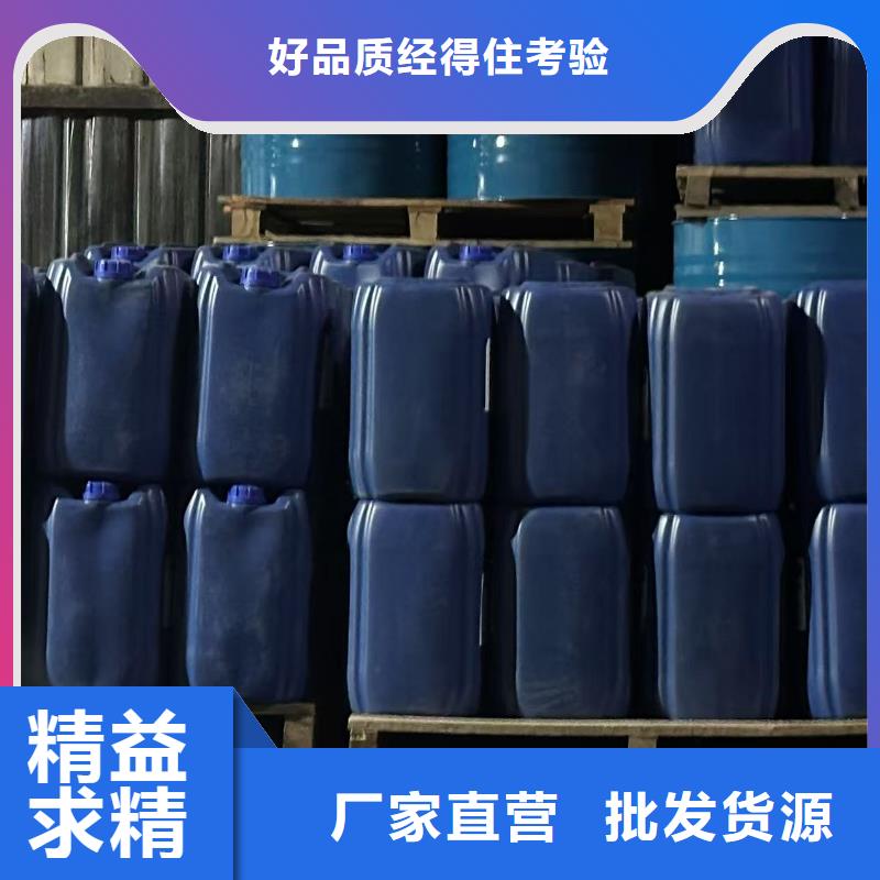 工业清洗剂锅炉除垢剂专业生产厂家产地直销