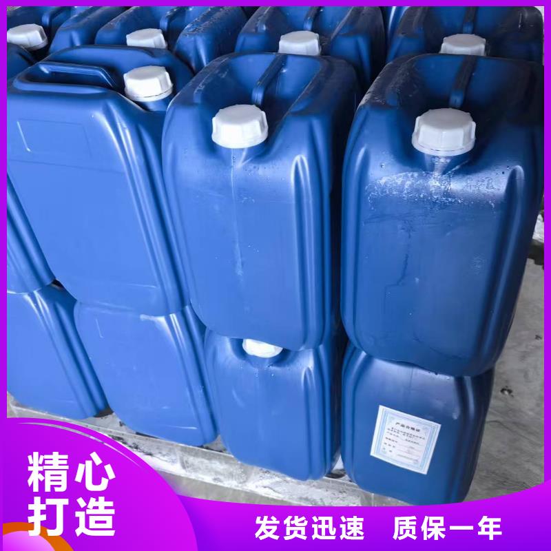 冷却塔清洗剂锅炉复合防腐除垢剂专业生产厂家快速报价