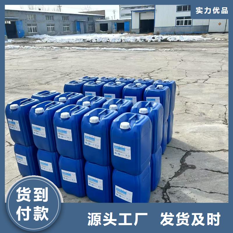 锅炉除垢清洗剂锅炉除垢剂固体批发厂家当地经销商