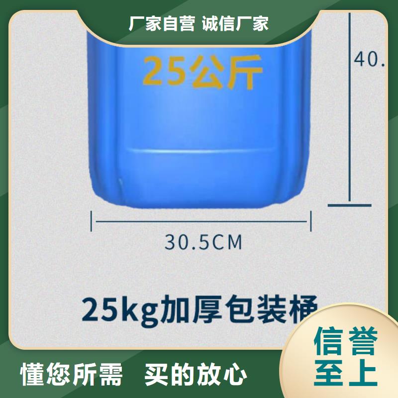 工业锅炉除垢剂锅炉除垢剂固体专业生产厂家厂家直销售后完善