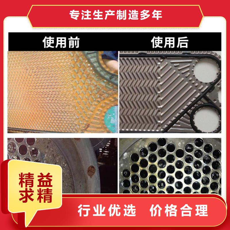 锅炉除垢清洗剂锅炉除垢剂厂家供应厂家拥有先进的设备