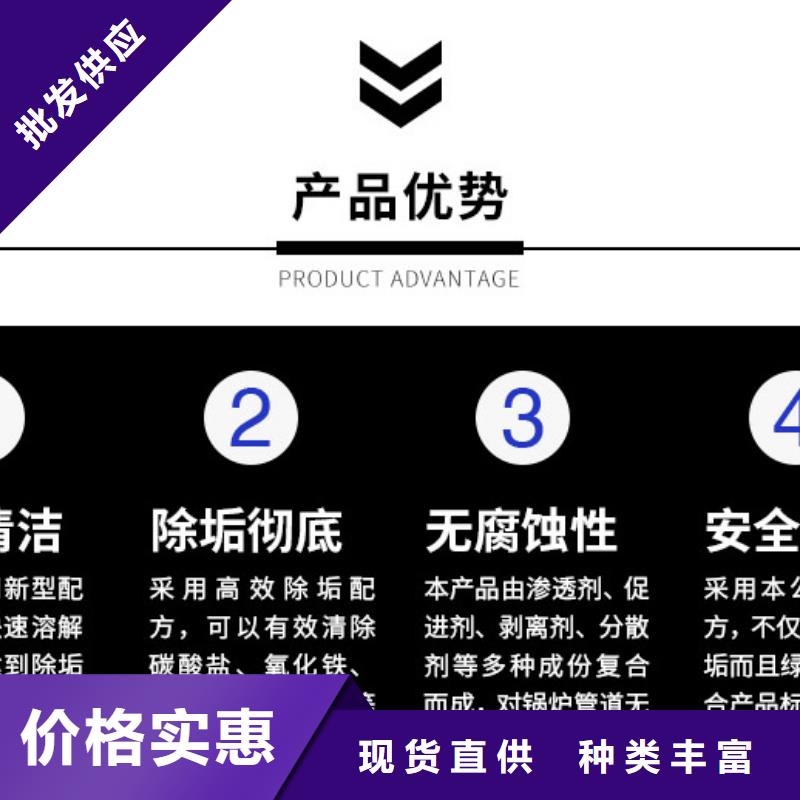 锅炉水垢除垢剂锅炉除垢剂专业生产厂家同城制造商