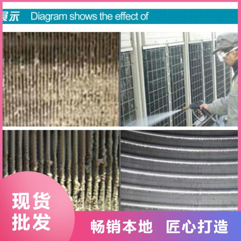 工业清洗剂锅炉复合防腐除垢剂专业生产厂家当地品牌