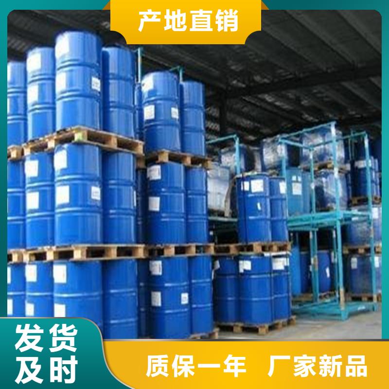 中央空调防冻液生产厂家本地公司