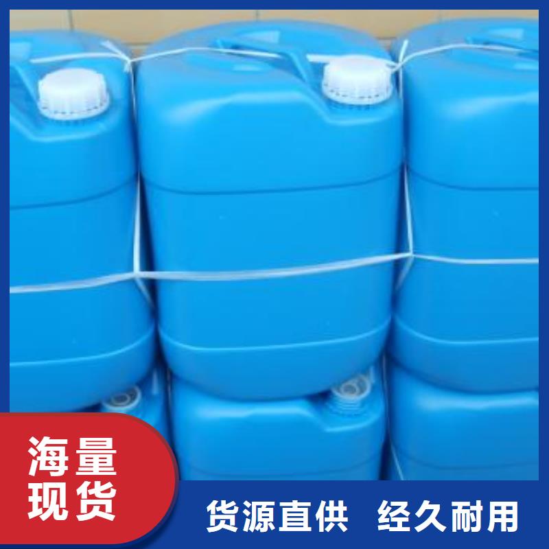 工业设备防冻液今日本地货源