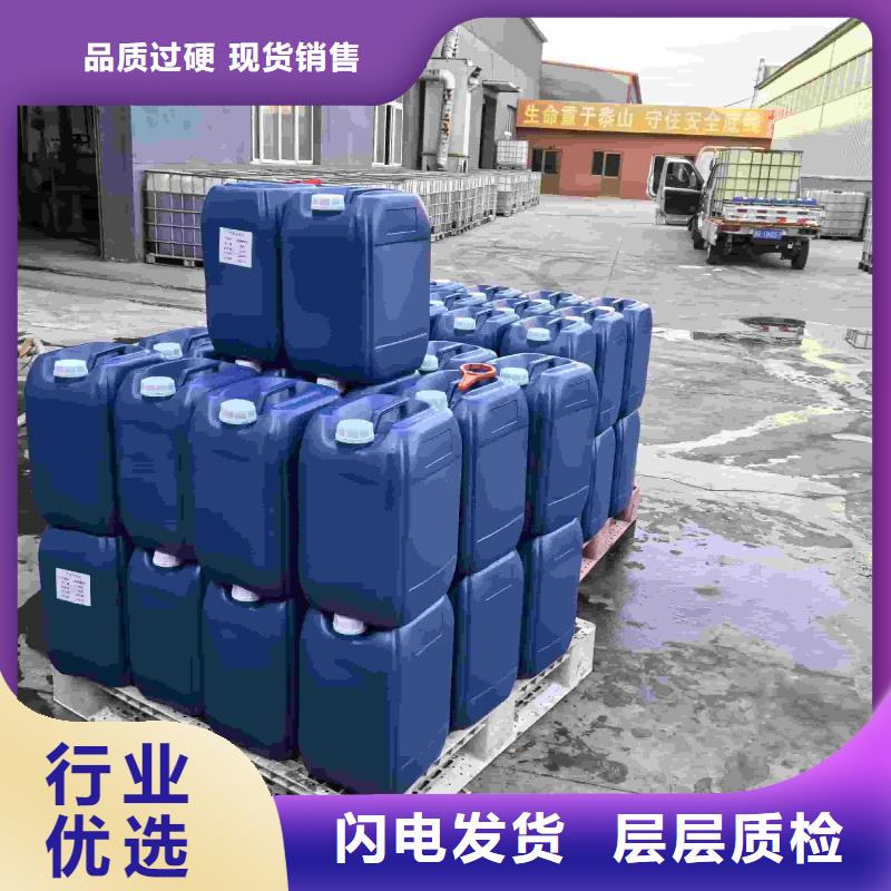 ​空气能防冻液181-3386-6866本地制造商
