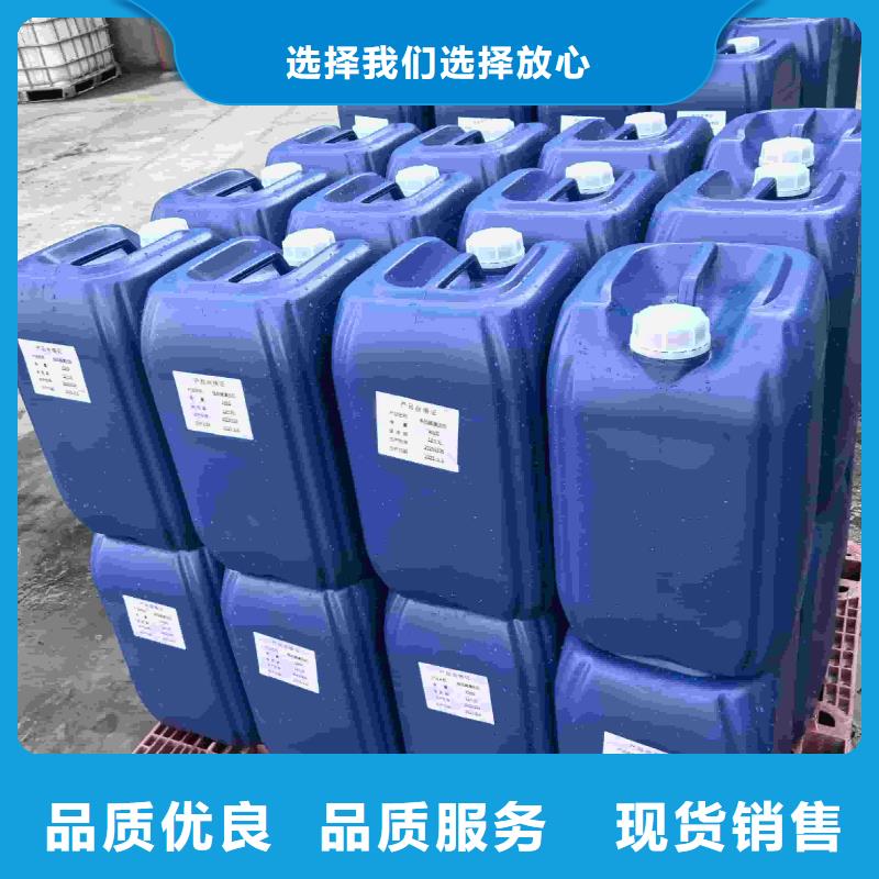 工业设备防冻液181-3386-6866货到付款