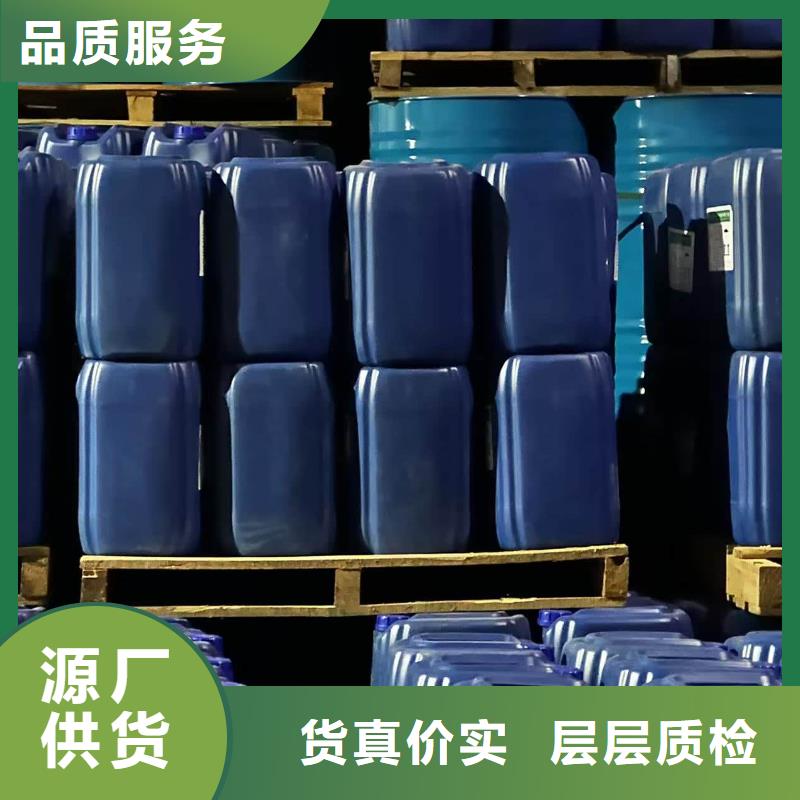 家用地暖防冻液生产厂家厂家直销值得选择