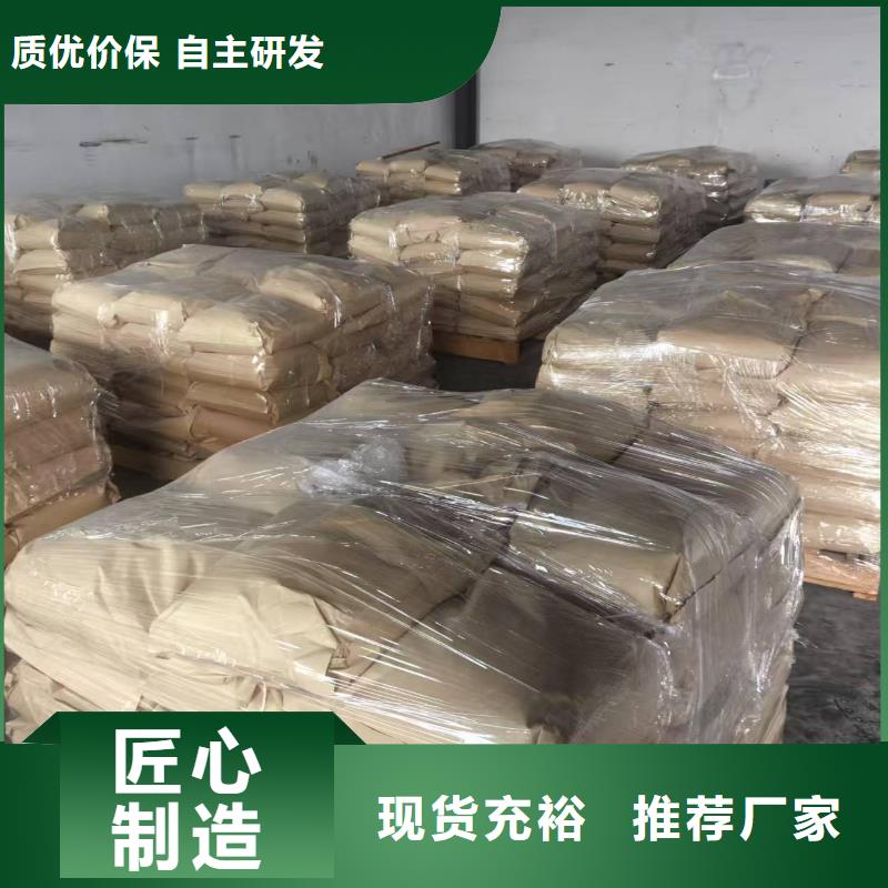 二型铁路抑尘剂·支持定做优选好材铸造好品质