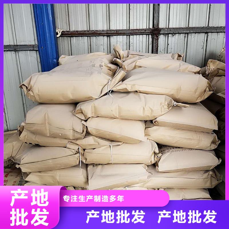 液体煤炭抑尘剂厂家销售液体煤炭抑尘剂经验丰富质量放心