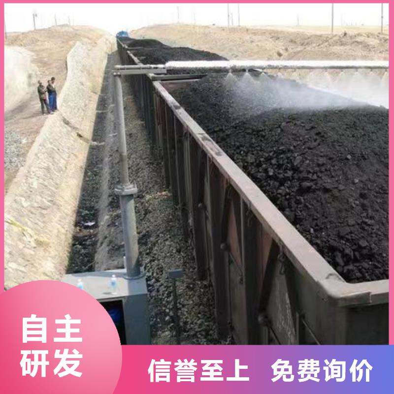 铁路煤炭运输抑尘剂哪有卖铁路煤炭运输抑尘剂有铁检报告质量安心