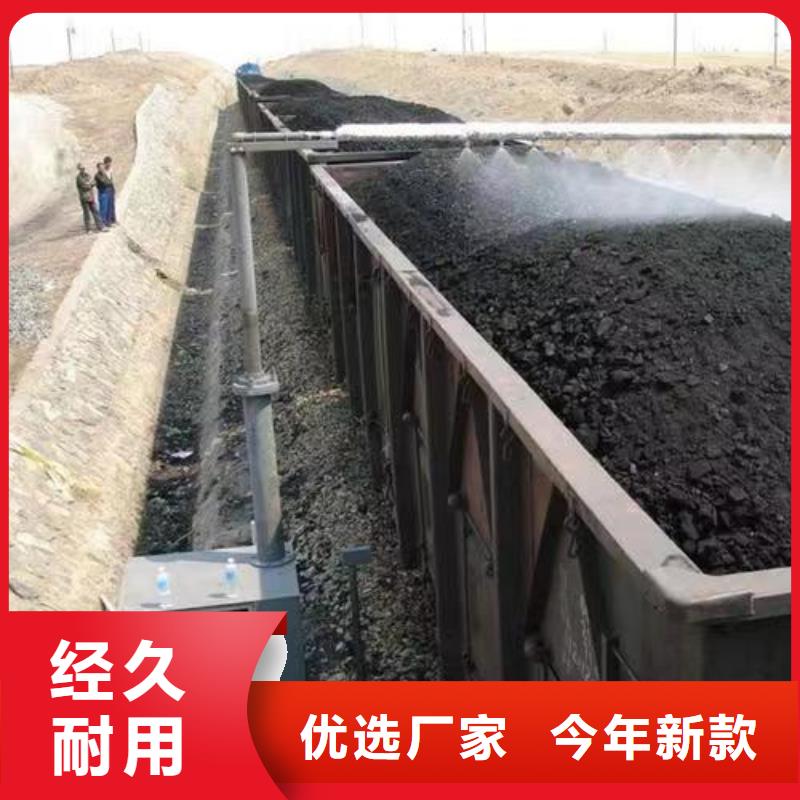 铁路煤炭运输抑尘剂实力生产厂家铁路煤炭运输抑尘剂当地厂家