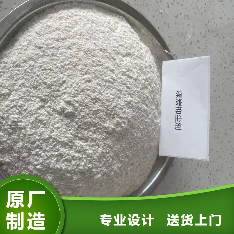 煤矿抑尘剂抗风，抗雨水当地供应商