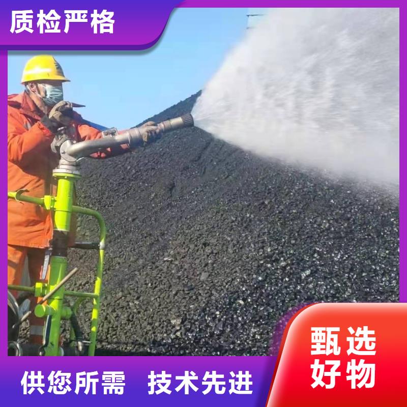 煤矿抑尘剂操作简单当地生产商