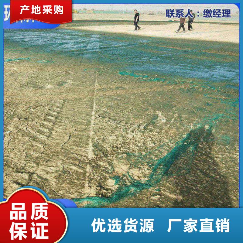 生物酶pm10治理溶液厂家供应实体厂家支持定制