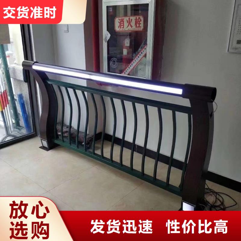 【不锈钢复合管】金属梁柱式防撞栏杆厂家专注品质为您精心挑选