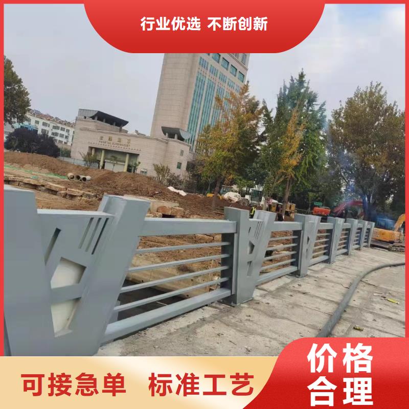 不锈钢复合管护栏欢迎来电专心专注专业