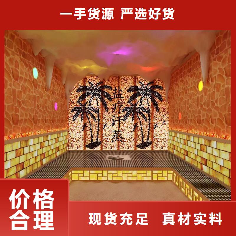 汗蒸房安装多种场景适用今年新款