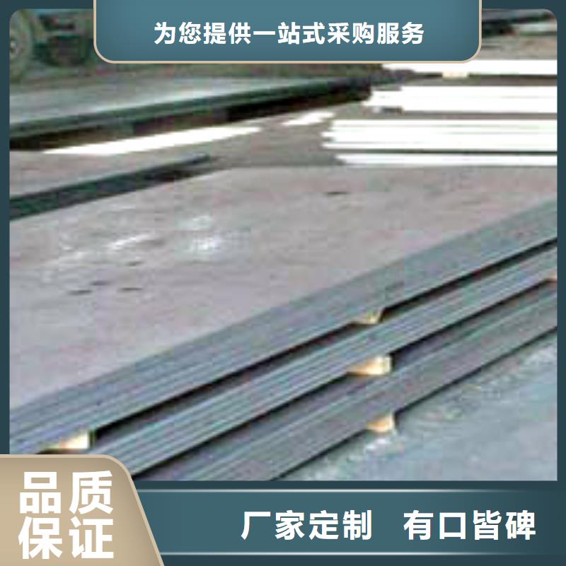 【管线钢板】耐候板现货交易用心做产品