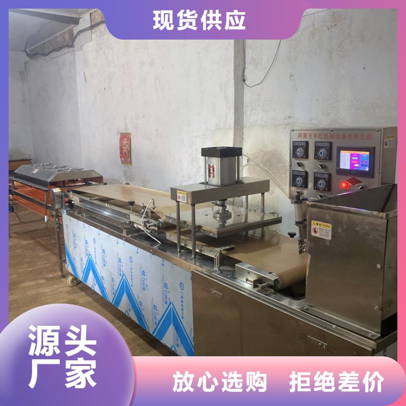 烙馍机-水烙馍机层层质检当地厂家