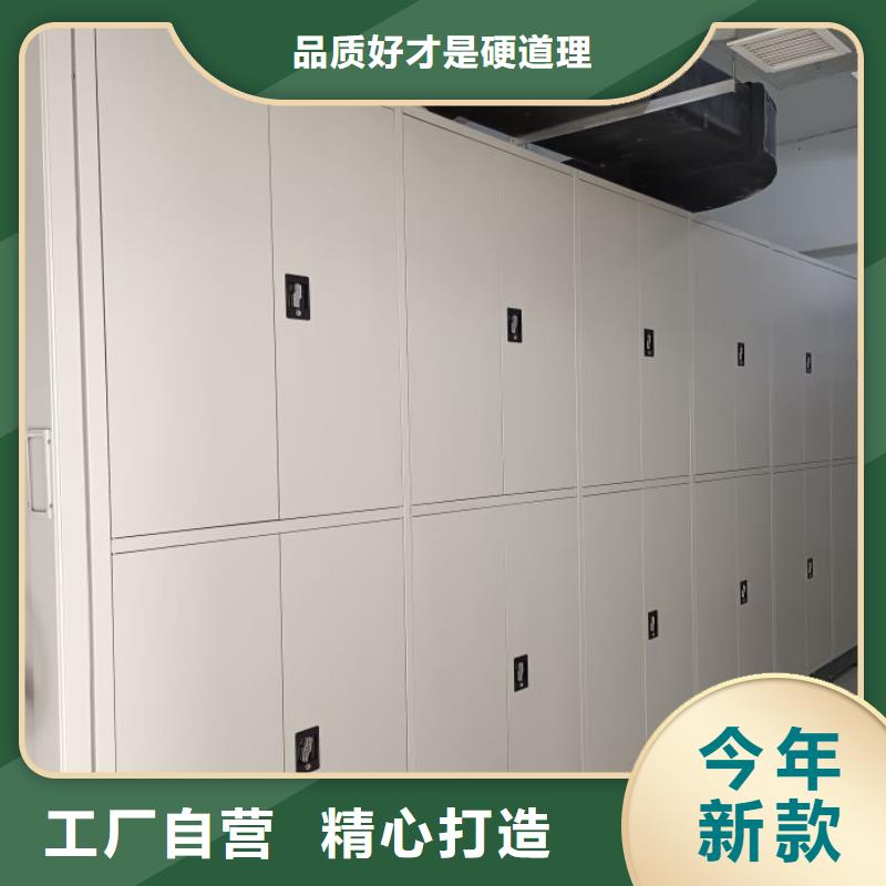 求真务实【桦平】密集手动档案架多年经验值得信赖